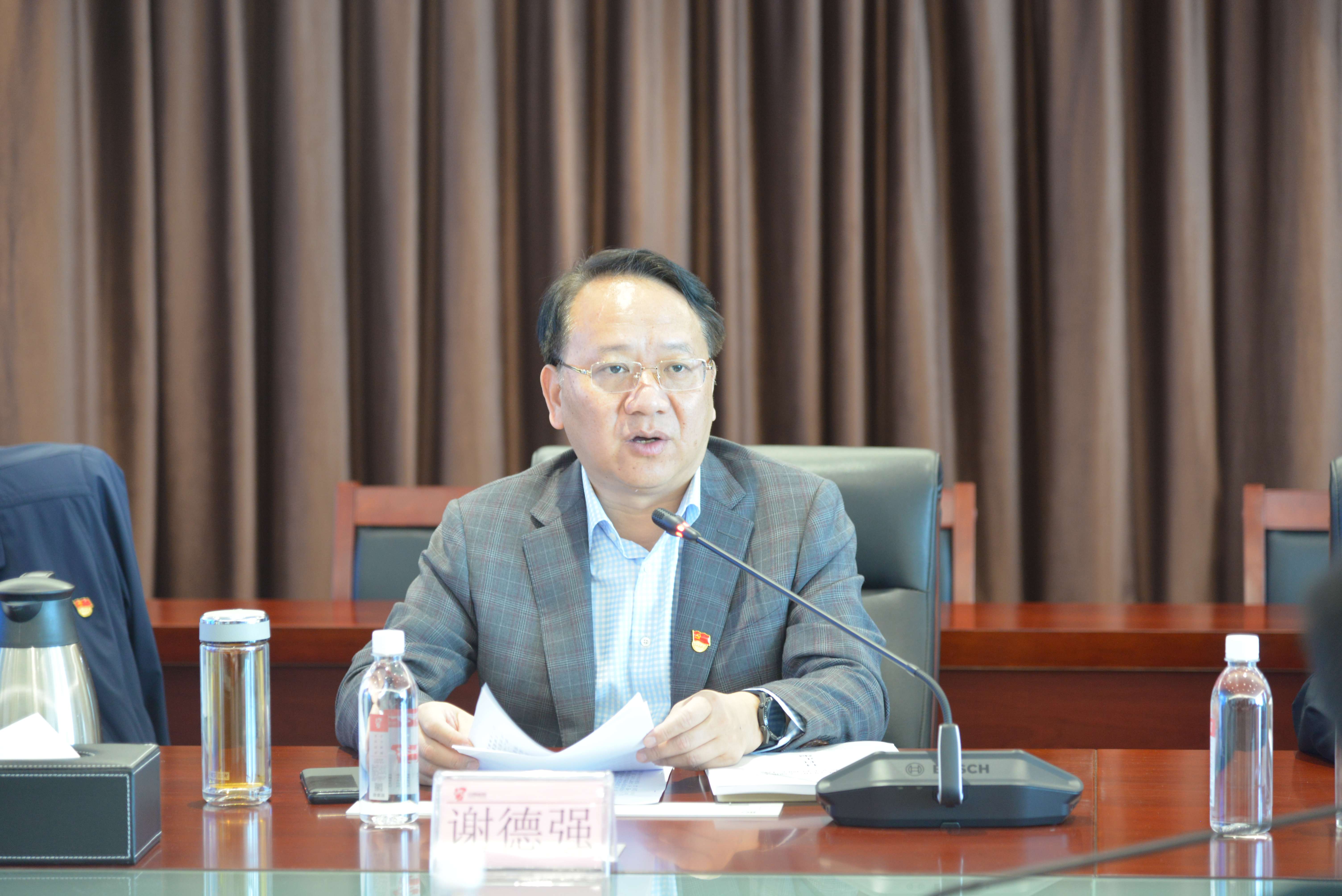 省6766澳门娱乐官网联合网站直营平台舉辦黨委理論學習中心組2020年第四期學習會