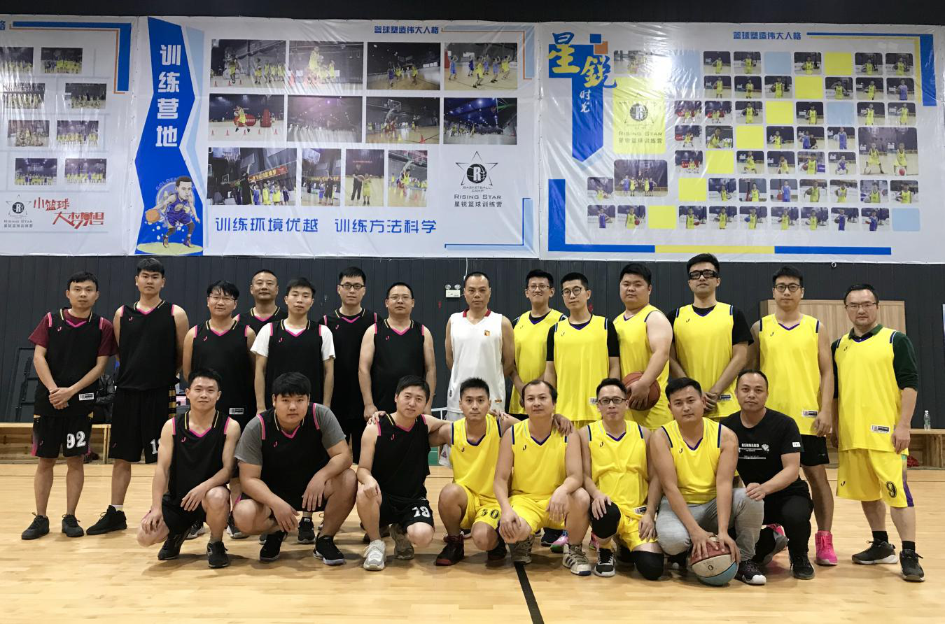 能源公司開展籃球友誼賽
